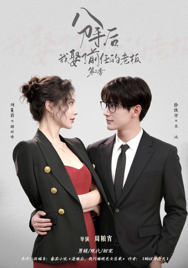 98影院编辑流程示意