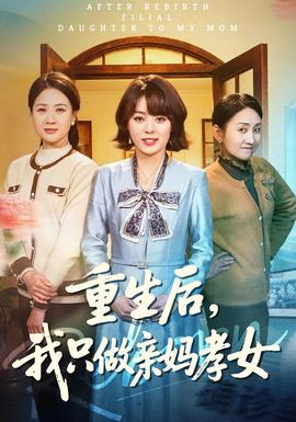 请回答1988