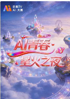 觉醒年代