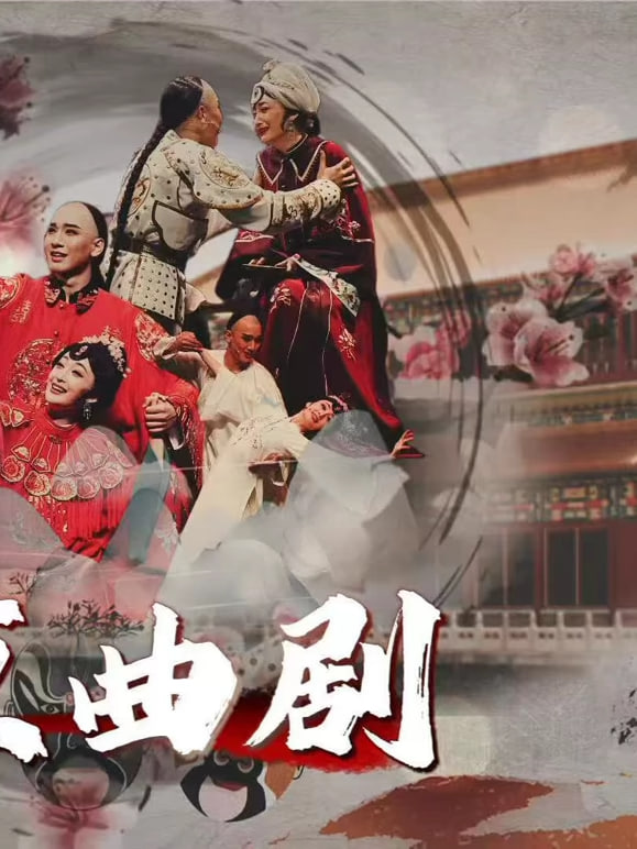 灿烂的花园