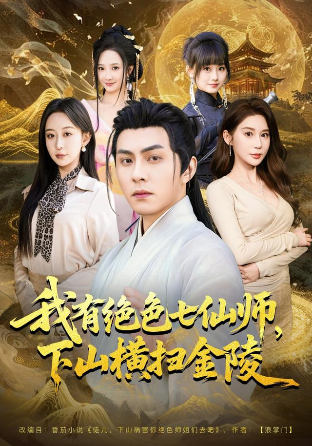 隐秘的角落