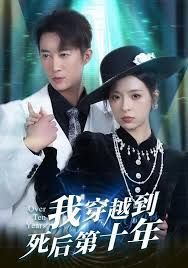 乐队的夏天