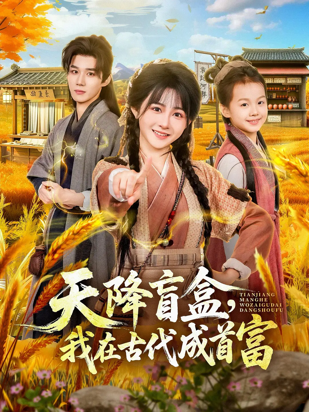 圆桌派