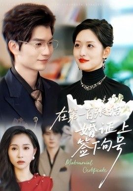 时光代理人
