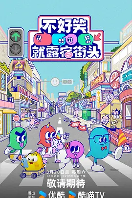 河西走廊