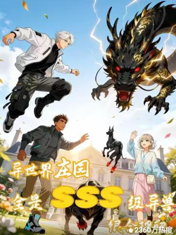大猫记事